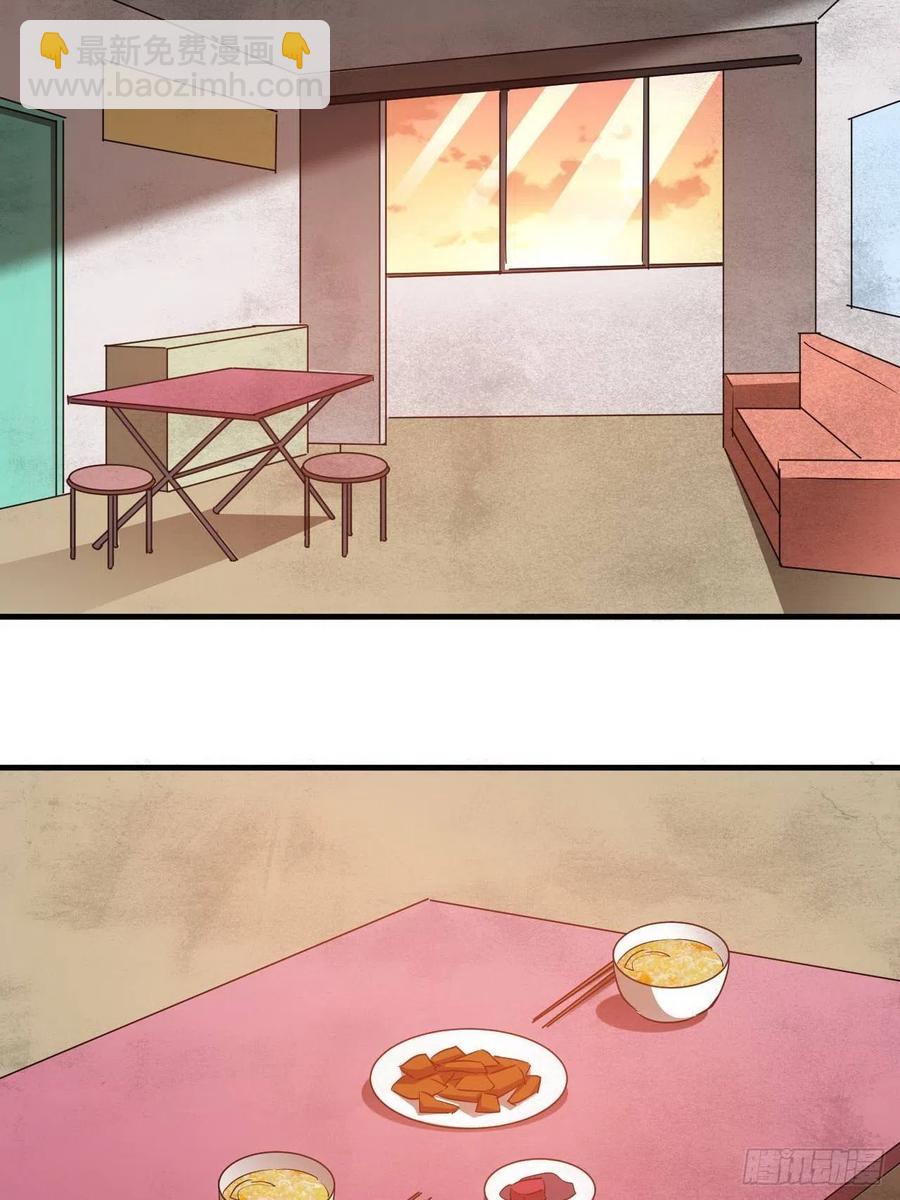 男主的另类鼓励-第51话