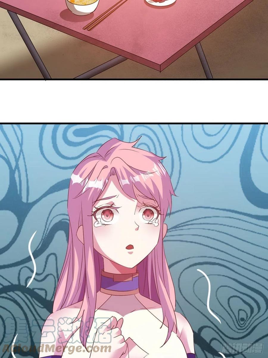 男主的另类鼓励-第51话