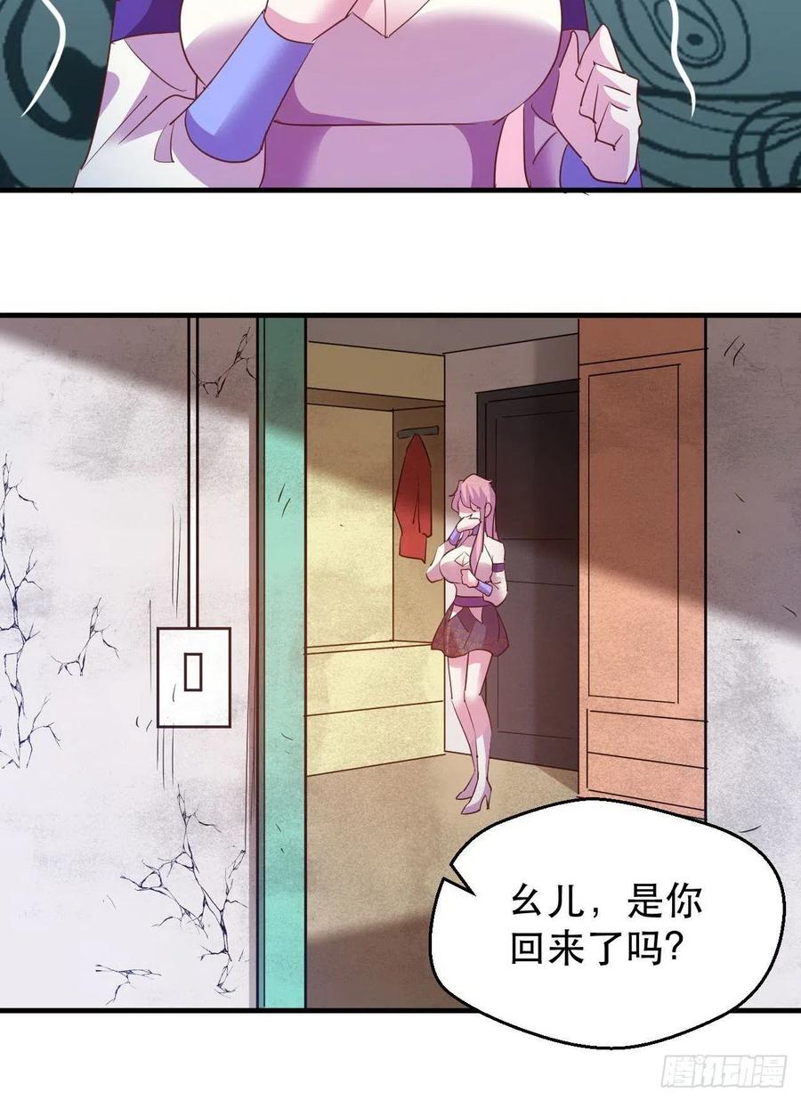 男主的另类鼓励-第51话