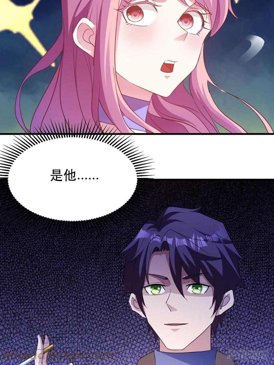 男主的另类鼓励-第51话