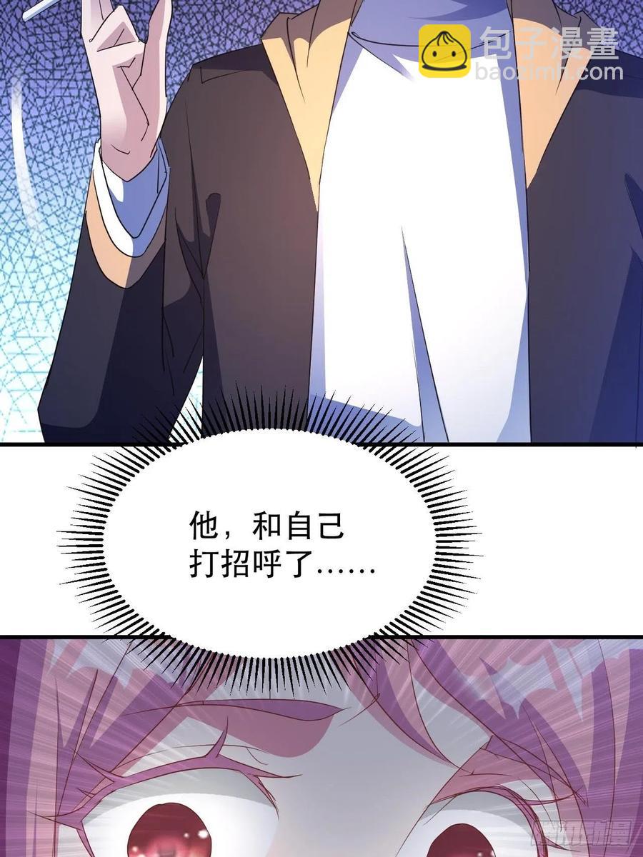 男主的另类鼓励-第51话