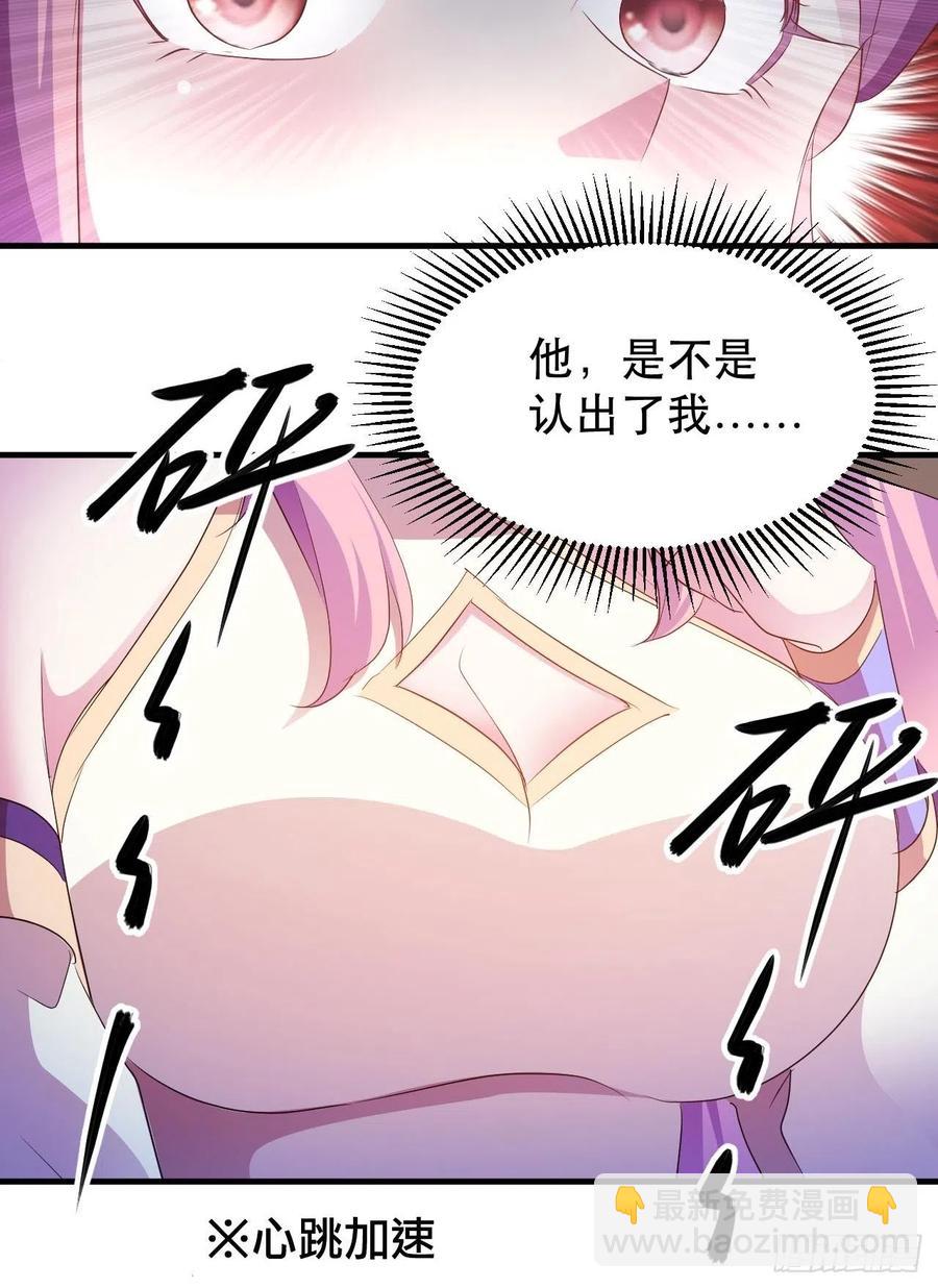 男主的另类鼓励-第51话