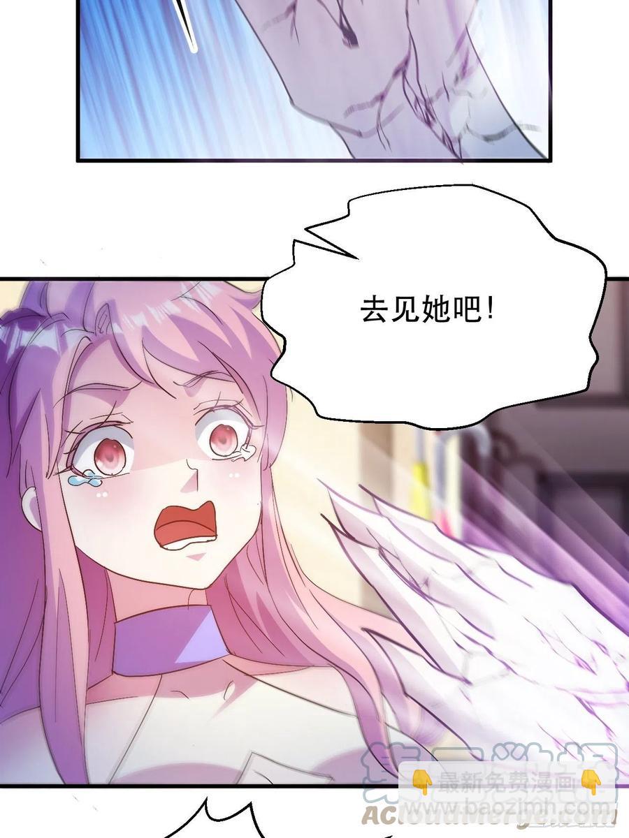 落入下风-第53话