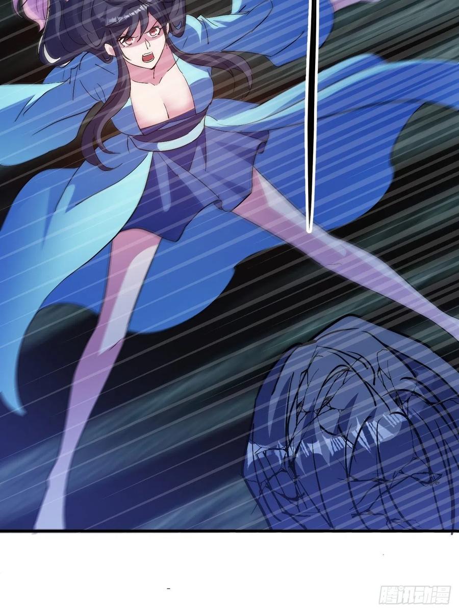 落入下风-第53话