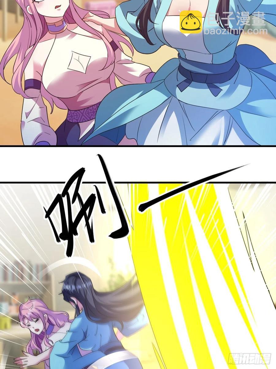 落入下风-第53话