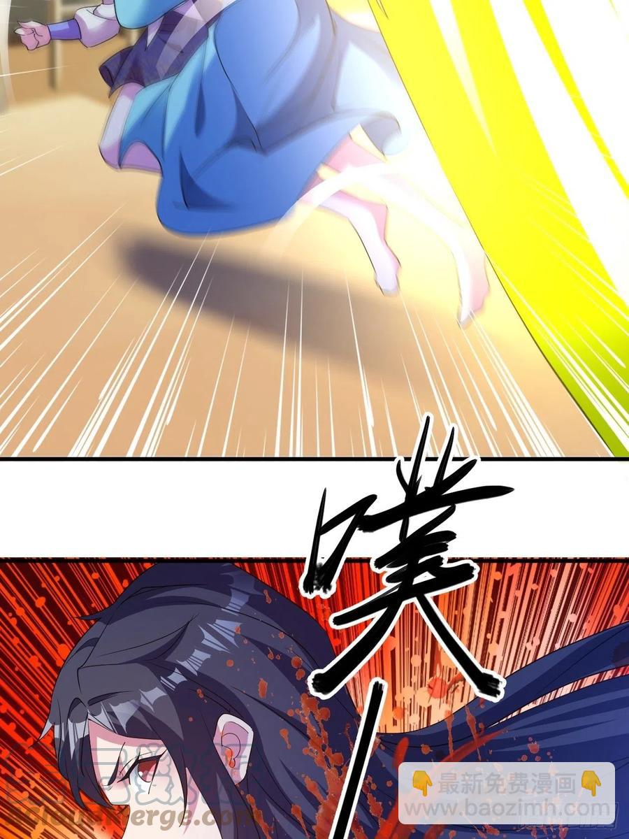 落入下风-第53话