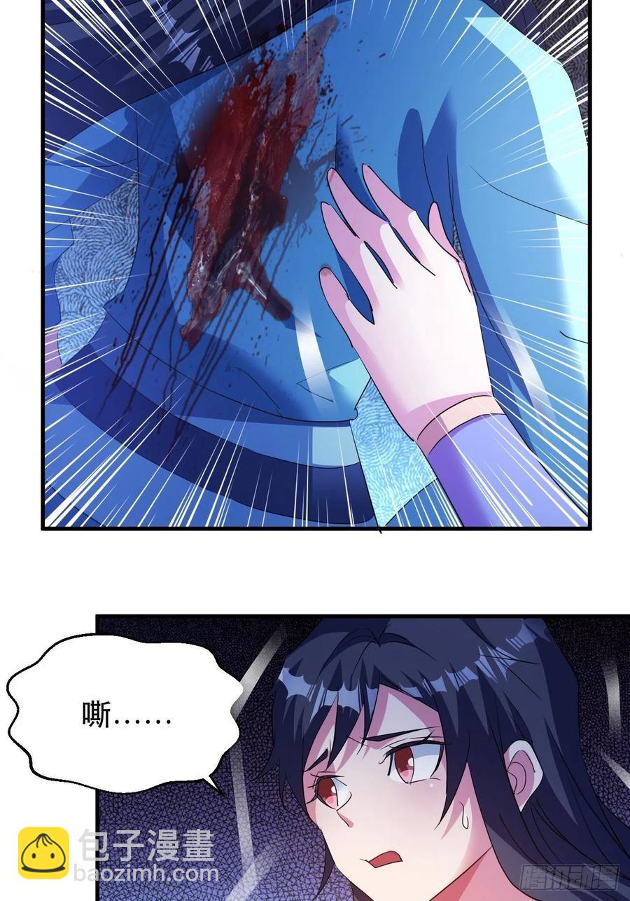 落入下风-第53话