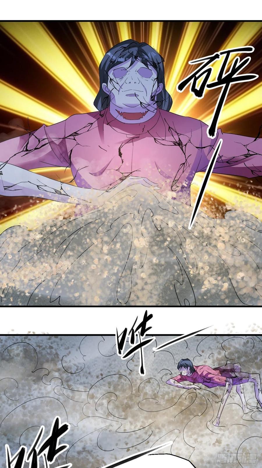 落入下风-第53话