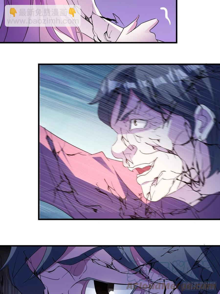 落入下风-第53话