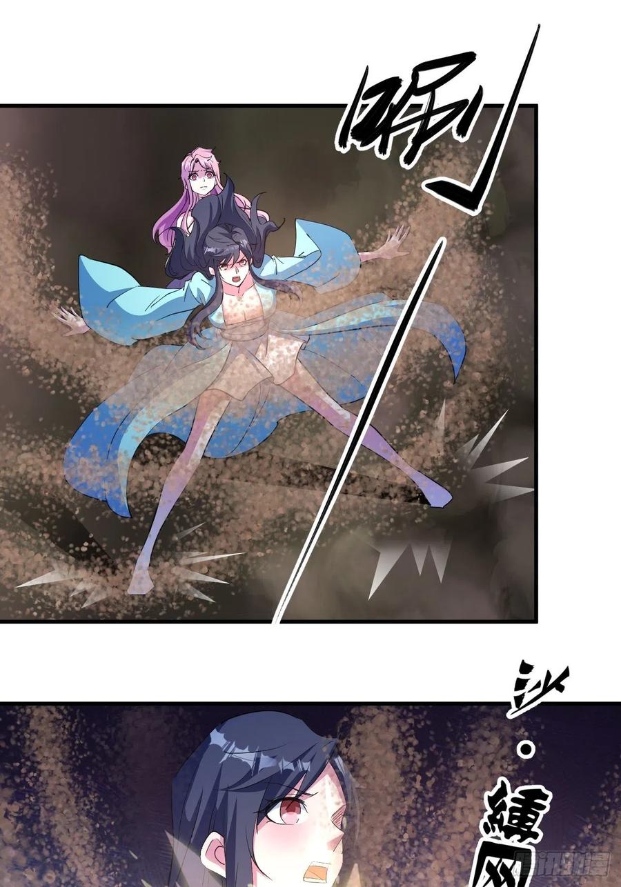 怕你不够杀！-第55话