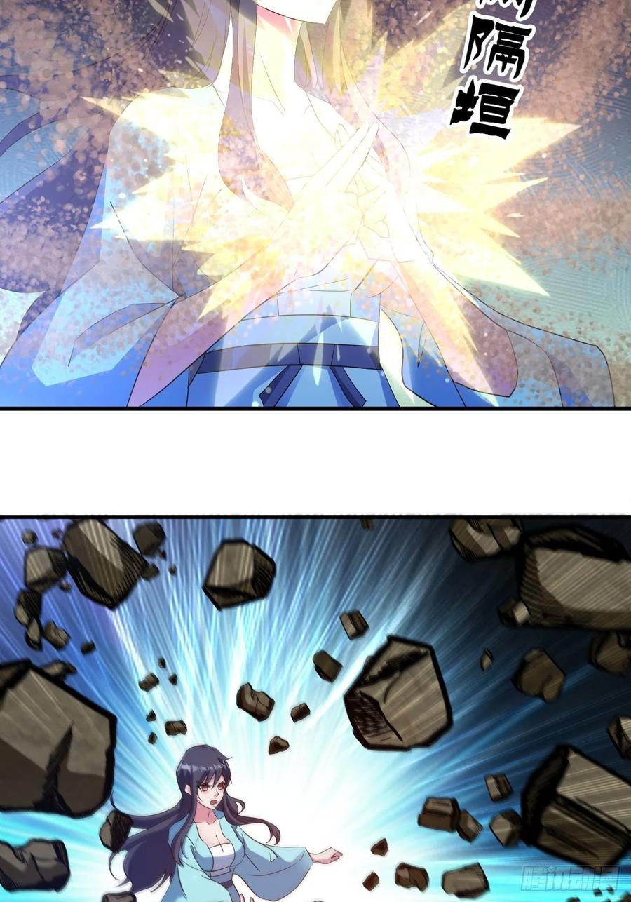 怕你不够杀！-第55话