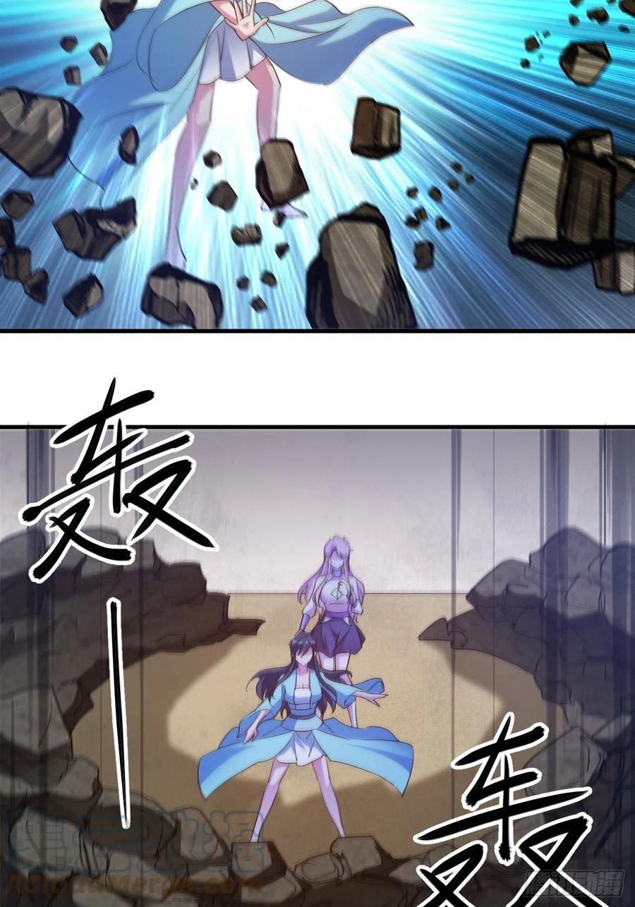 怕你不够杀！-第55话