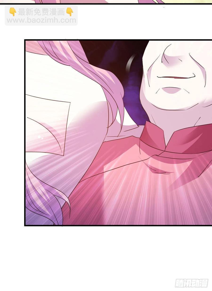 怕你不够杀！-第55话