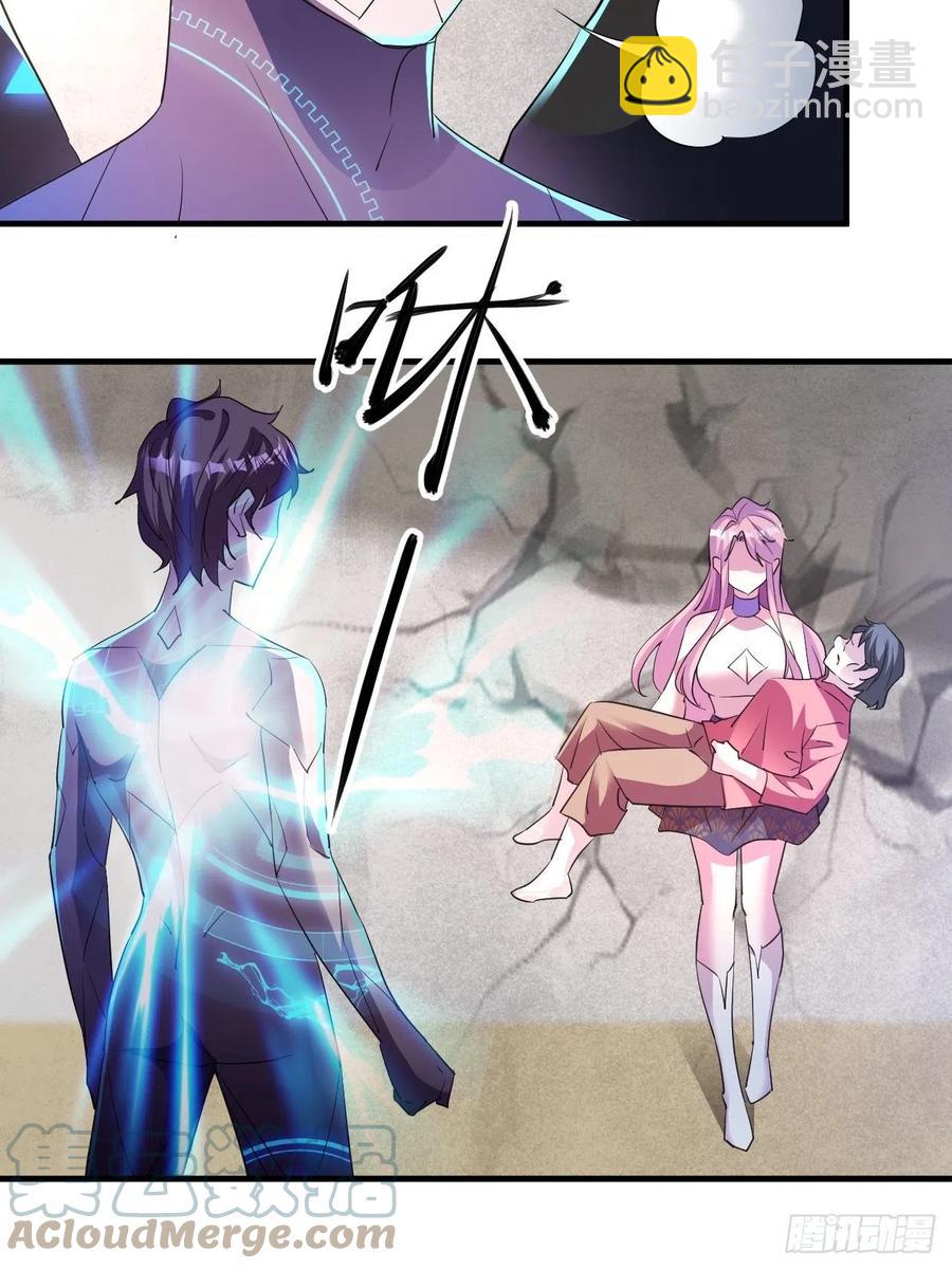 怕你不够杀！-第55话