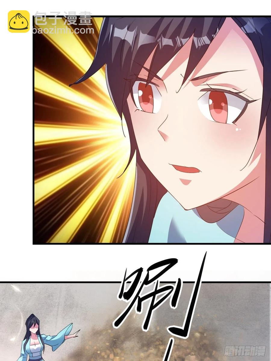 怕你不够杀！-第55话