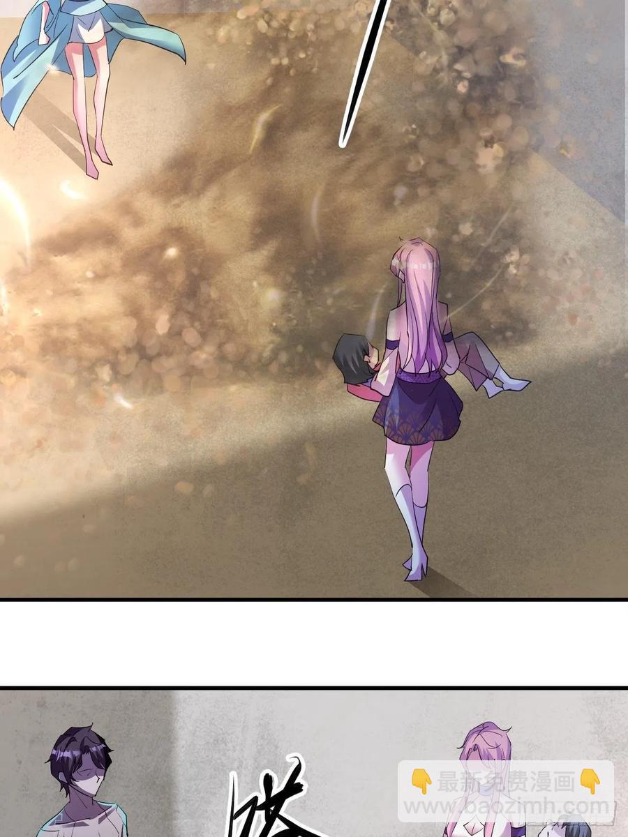 怕你不够杀！-第55话