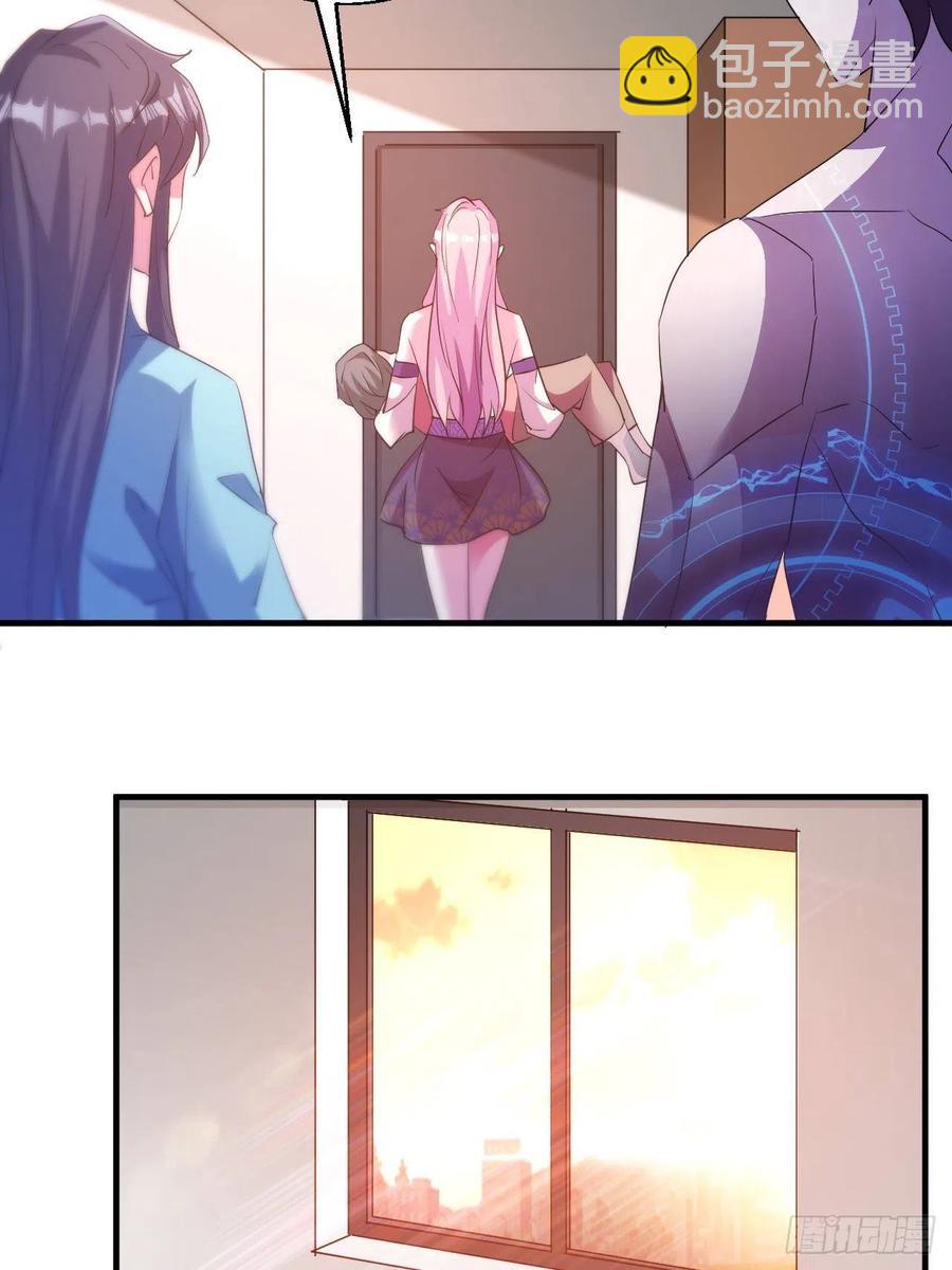 怕你不够杀！-第55话