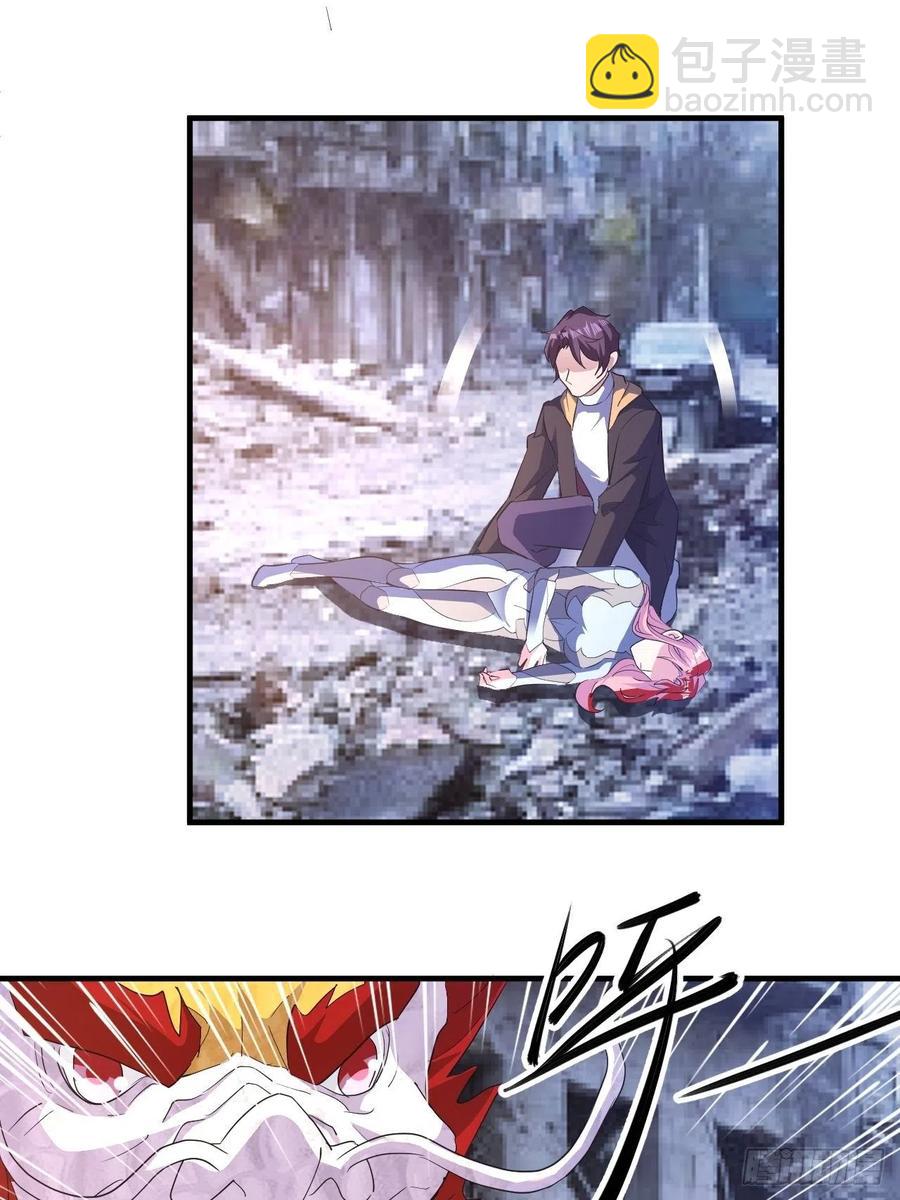 世界的异端-第57话