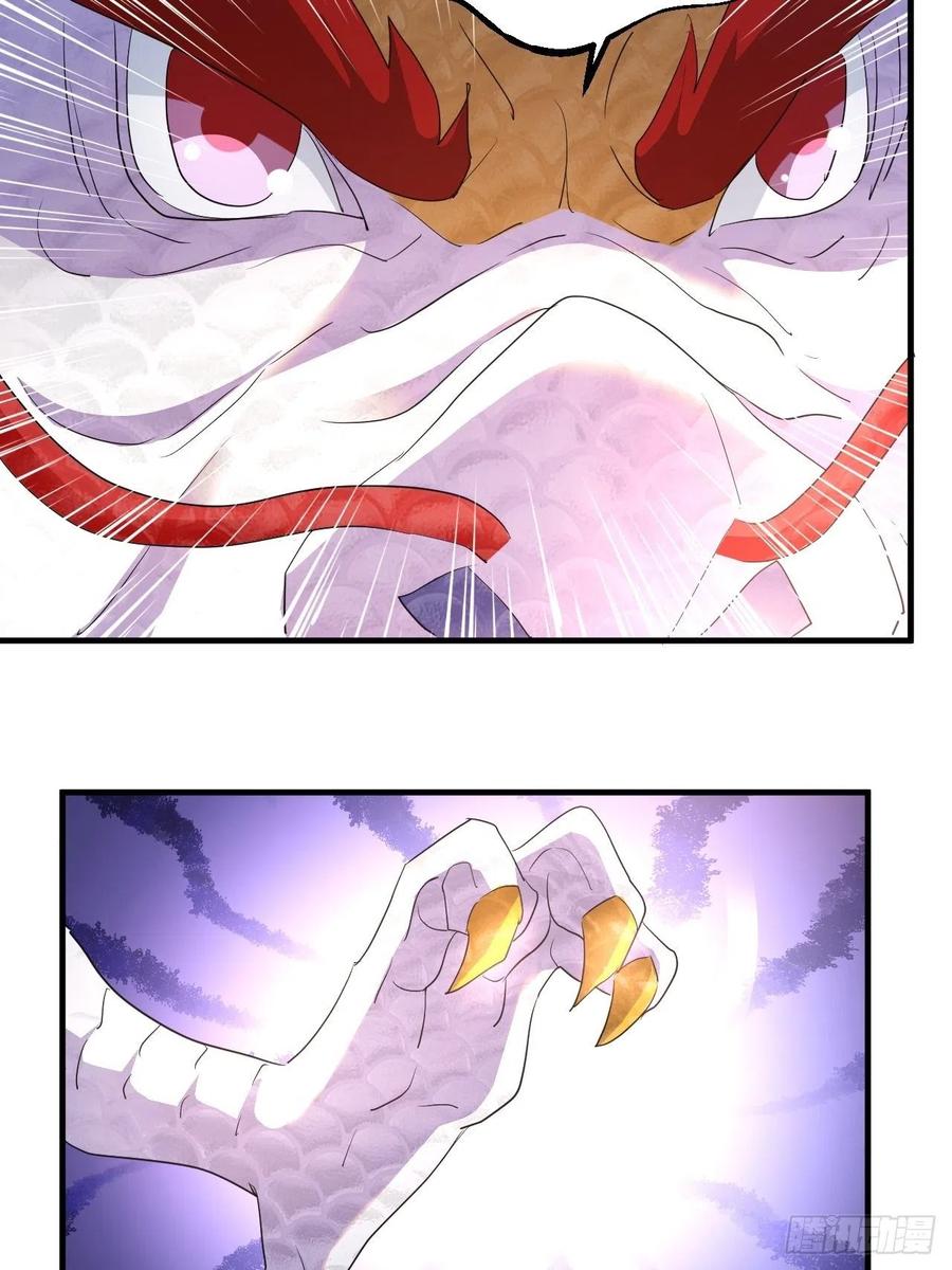 世界的异端-第57话