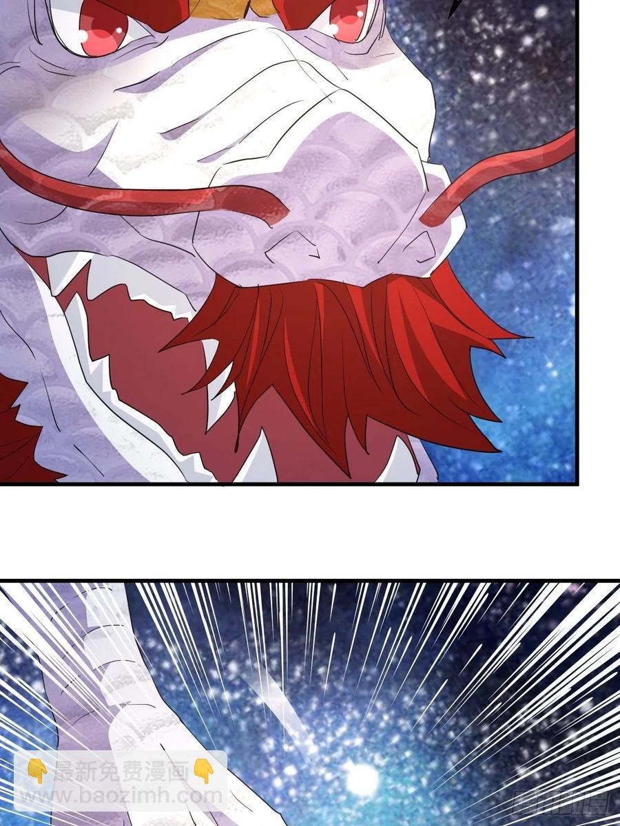 世界的异端-第57话