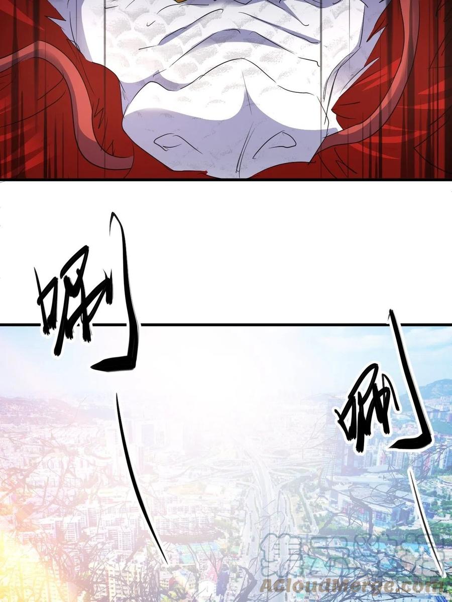 世界的异端-第57话