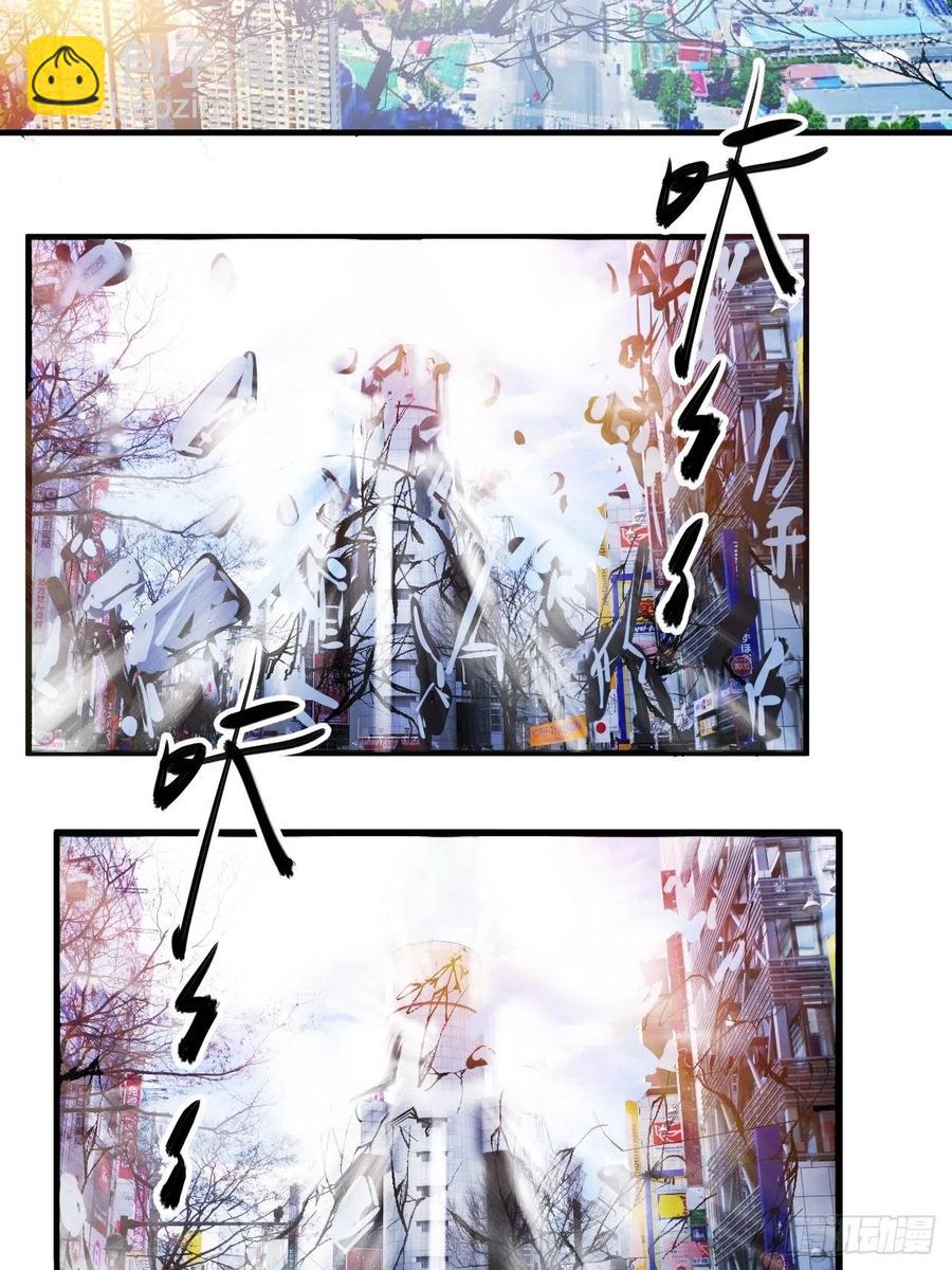 世界的异端-第57话