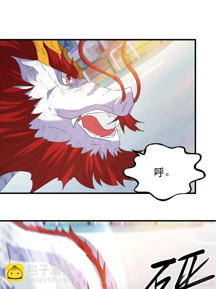 世界的异端-第57话