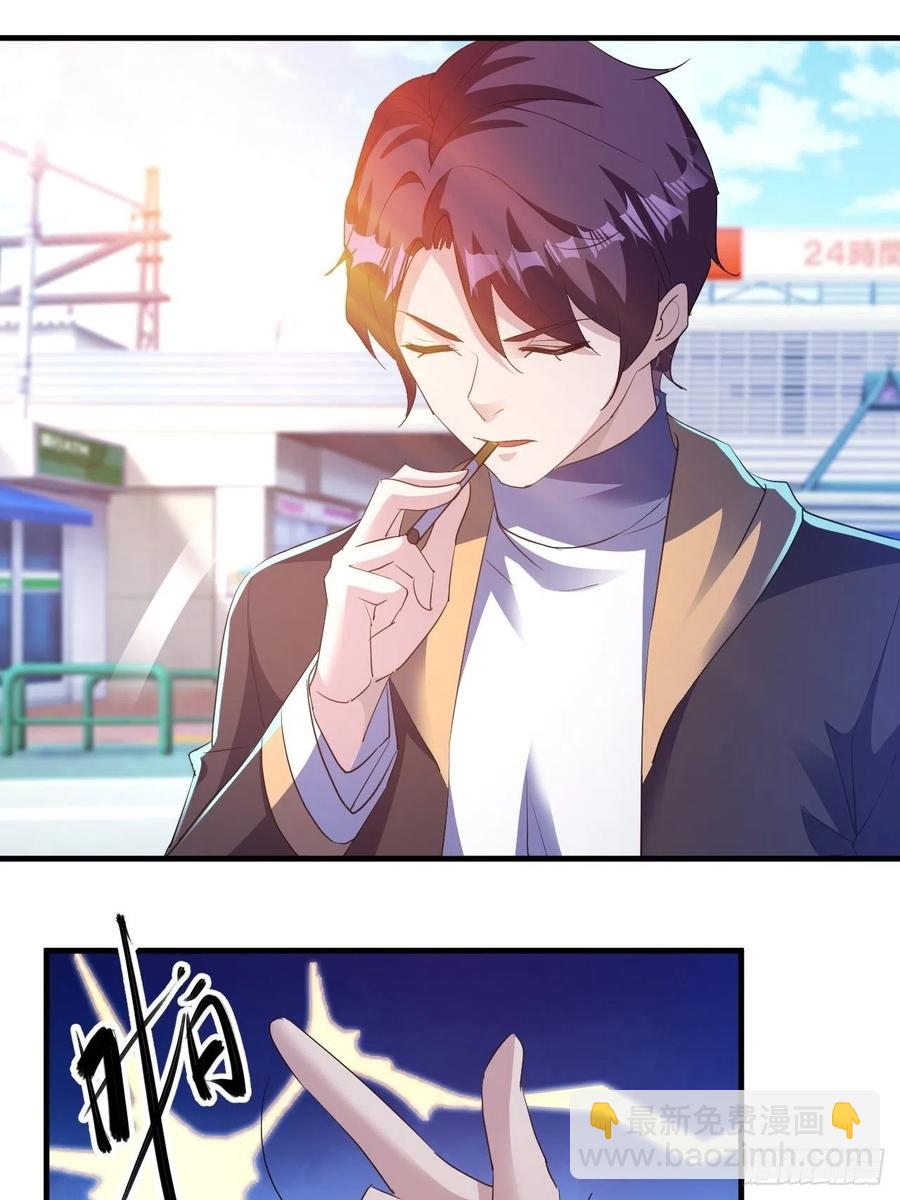 世界的异端-第57话