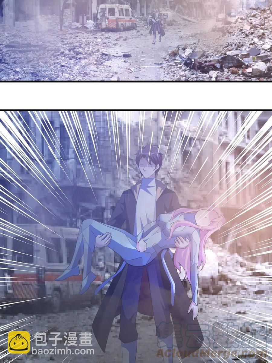 世界的异端-第57话