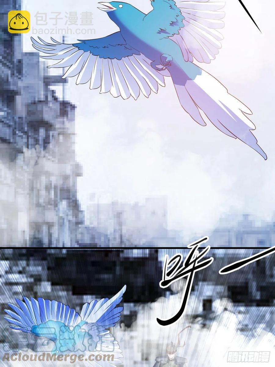 世界的异端-第57话