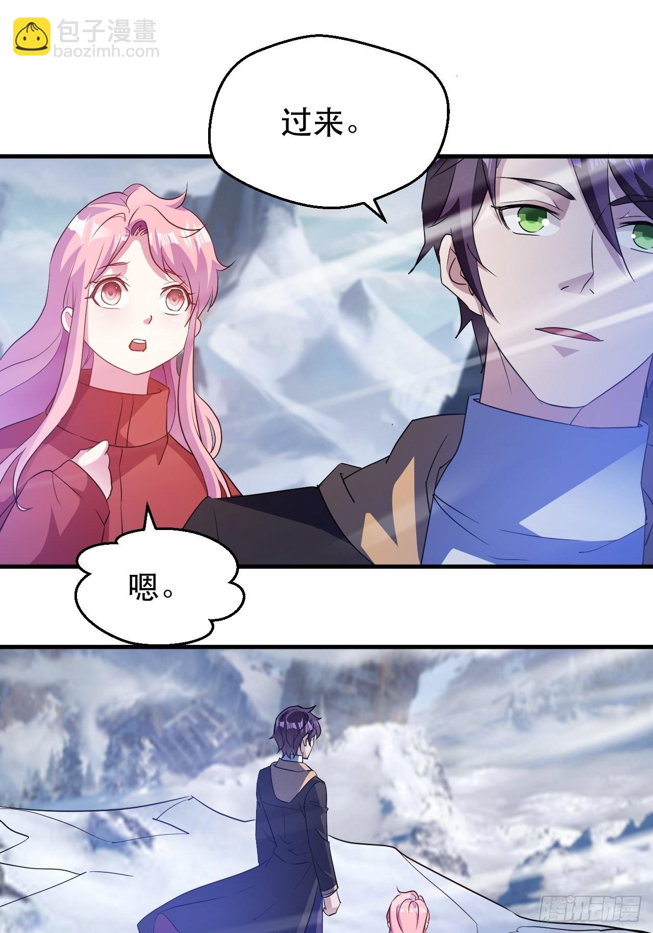 最安全的地方-第61话