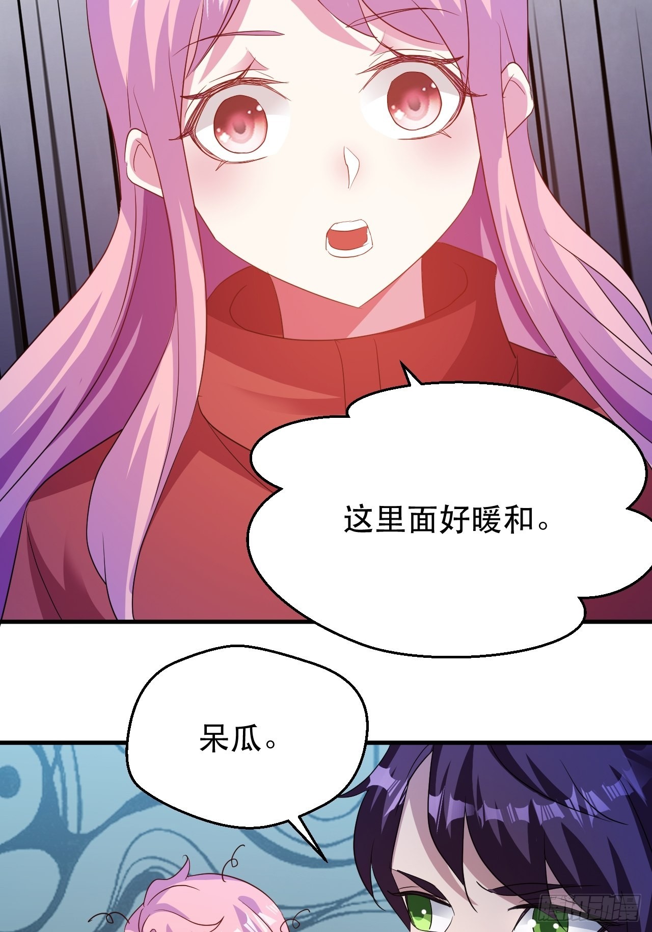 最安全的地方-第61话