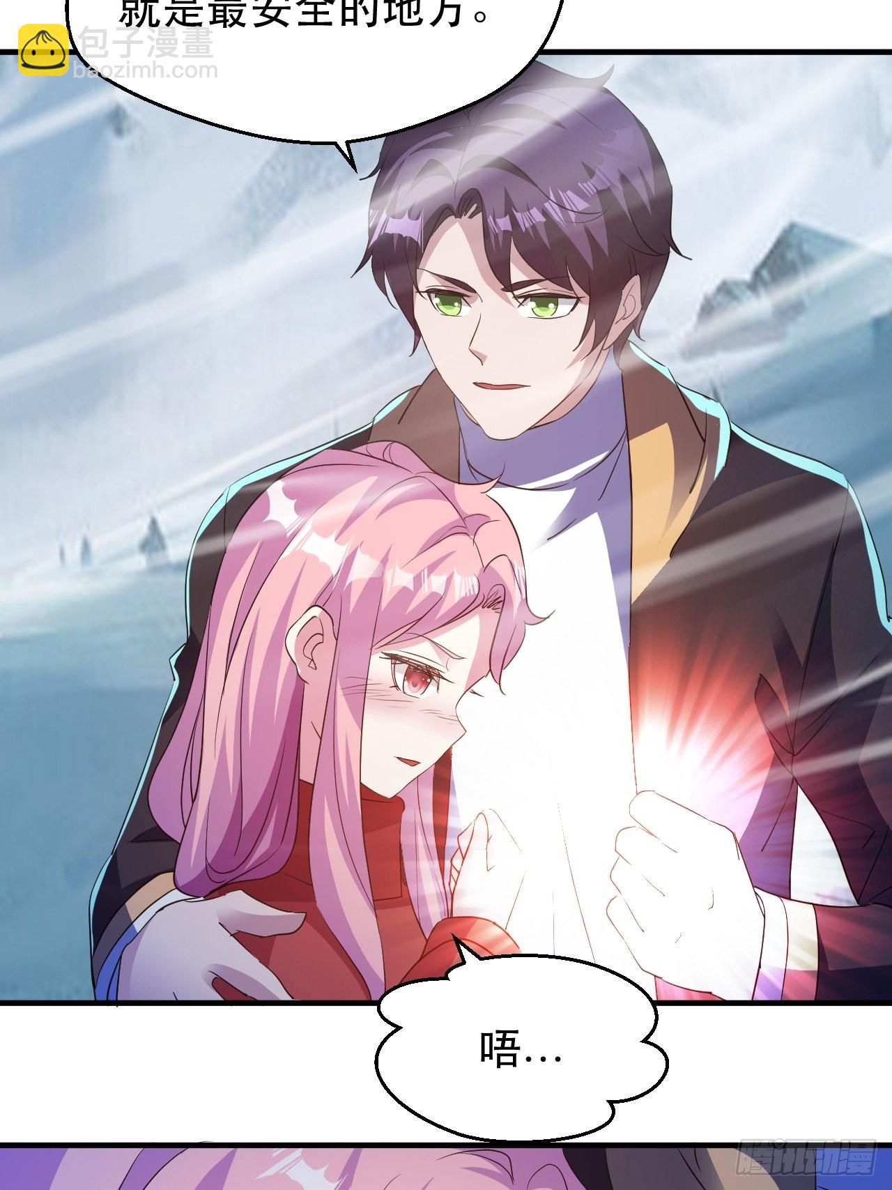 最安全的地方-第61话