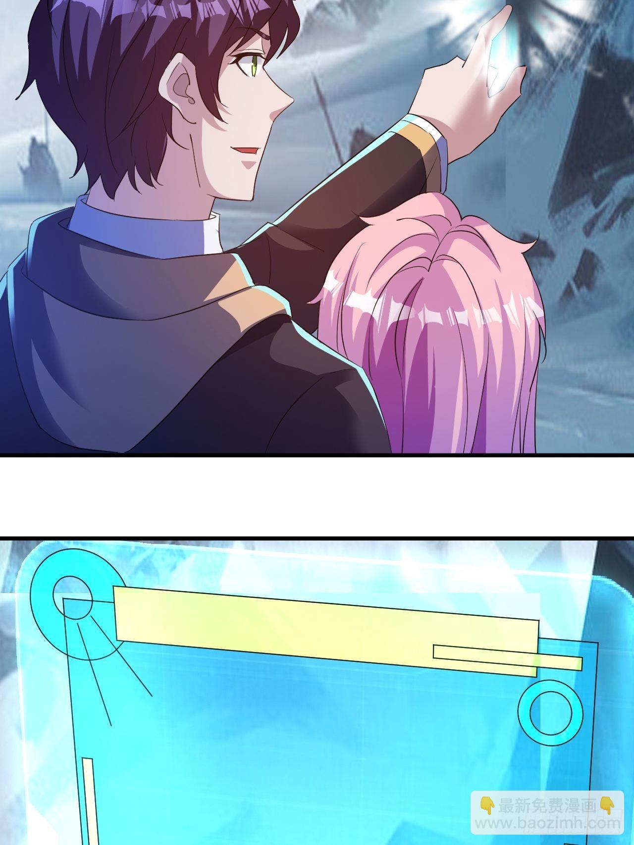 最安全的地方-第61话