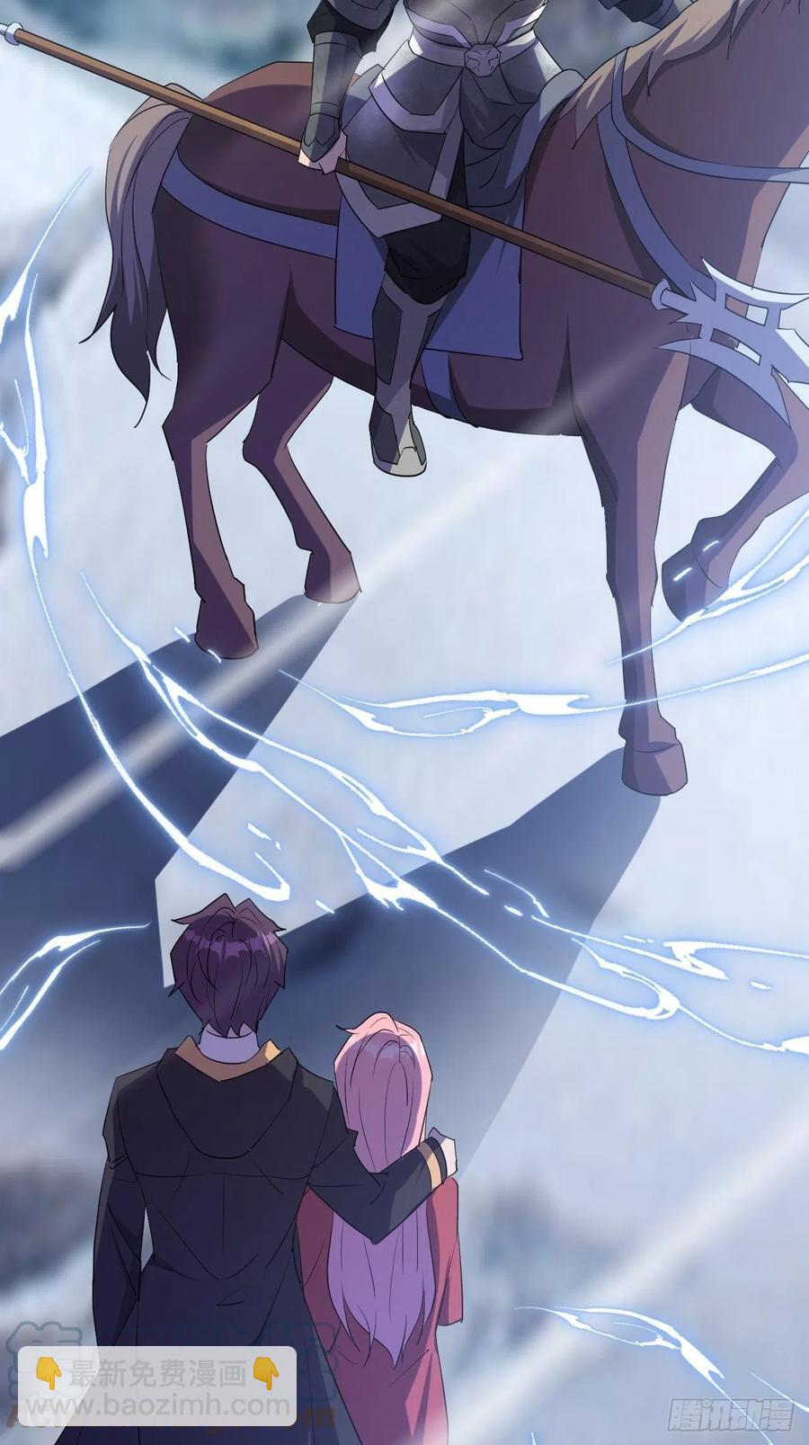 不服气的吕奉先-第59话