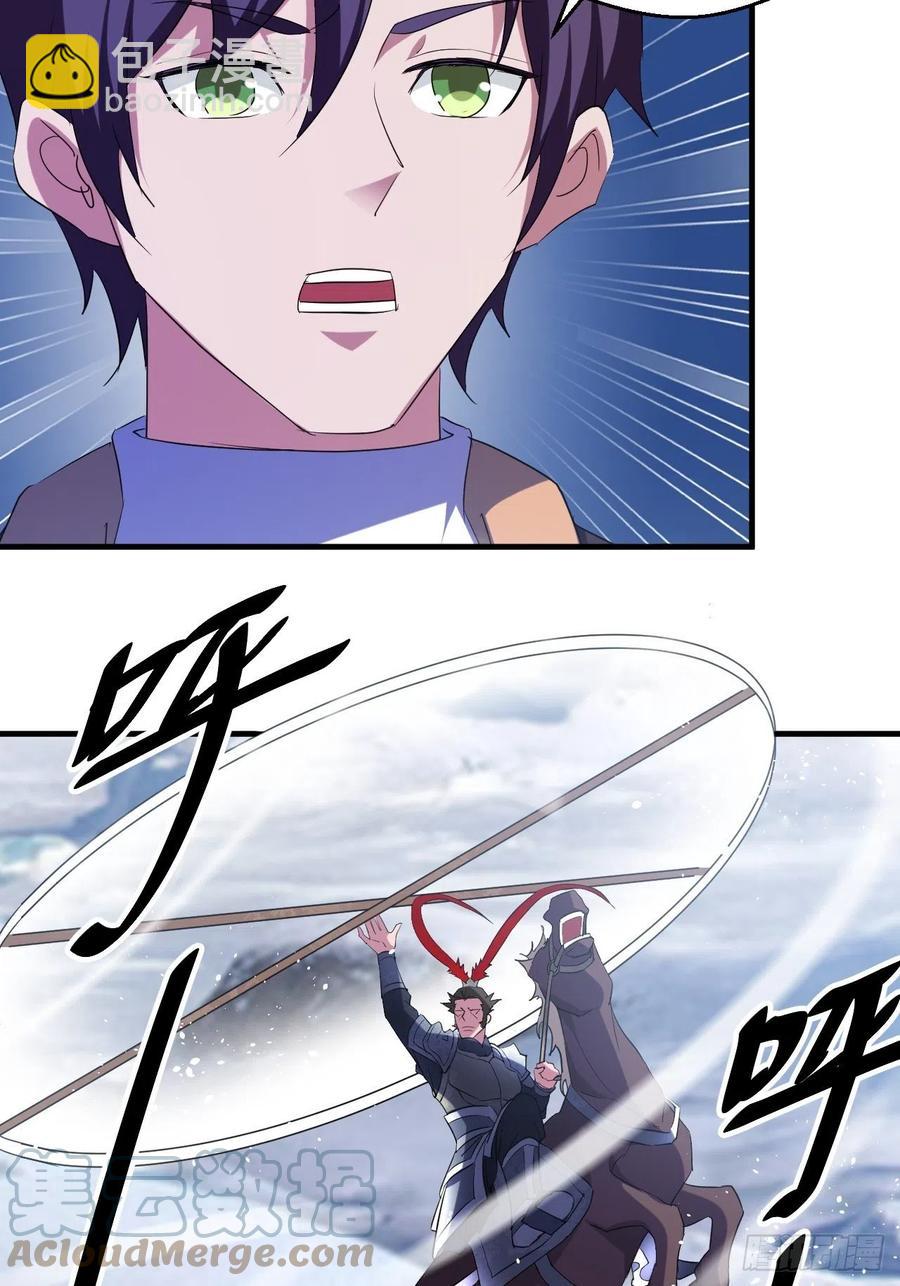 不服气的吕奉先-第59话