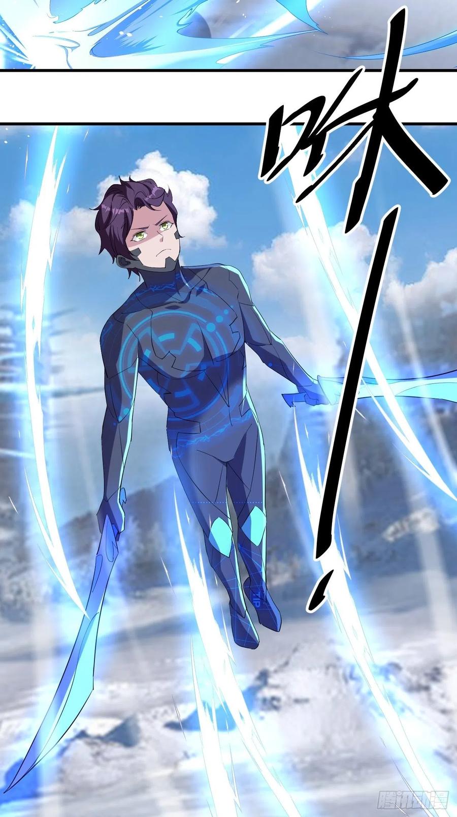 不服气的吕奉先-第59话