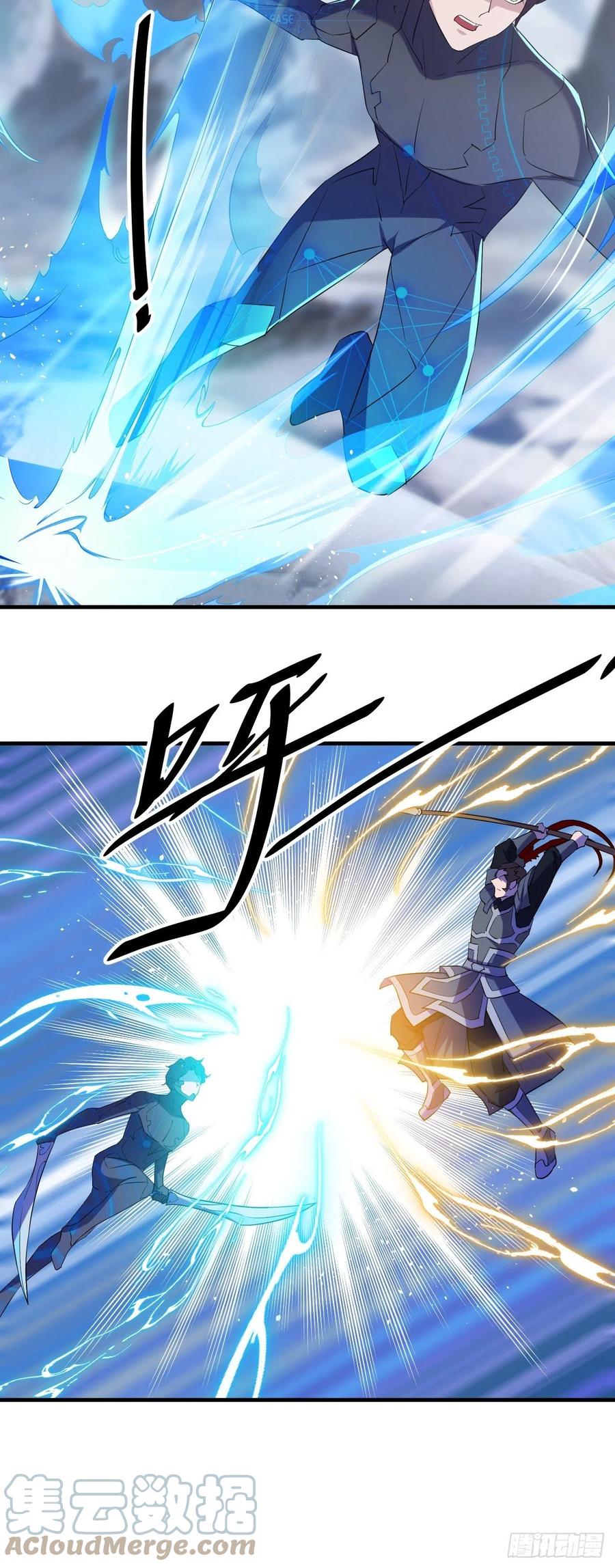 不服气的吕奉先-第59话