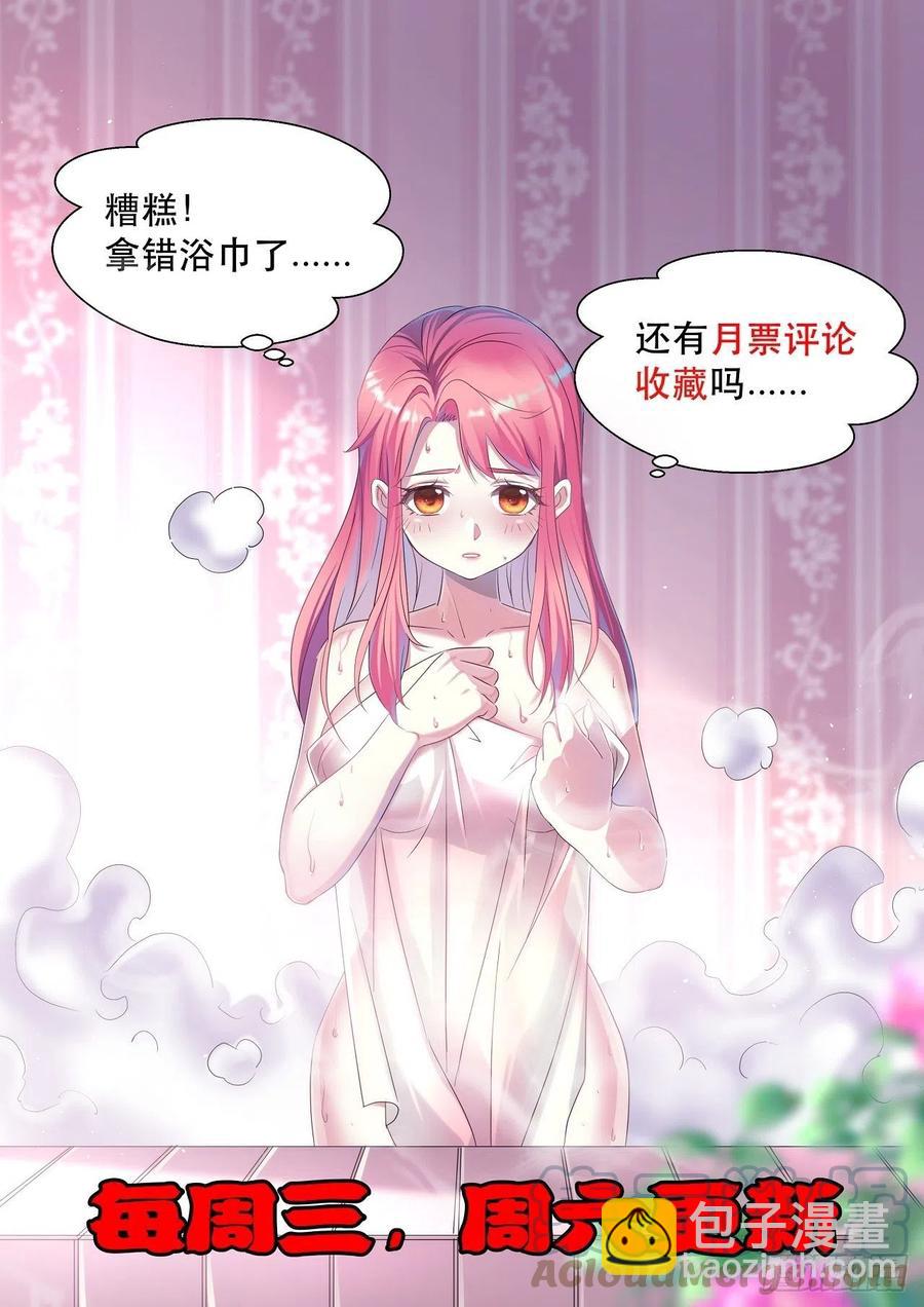 我布局了万族时代 - 不服气的吕奉先 - 5