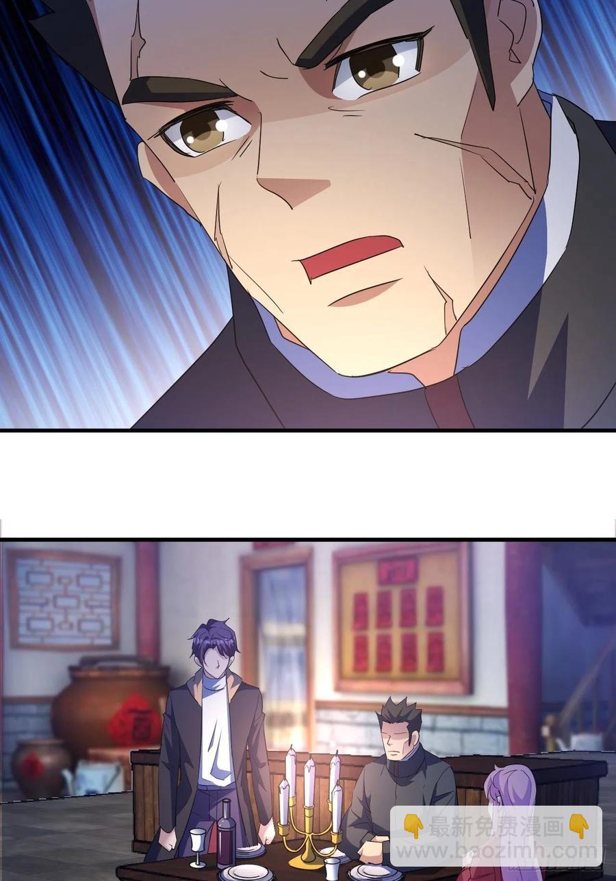 请等待，明天-第63话