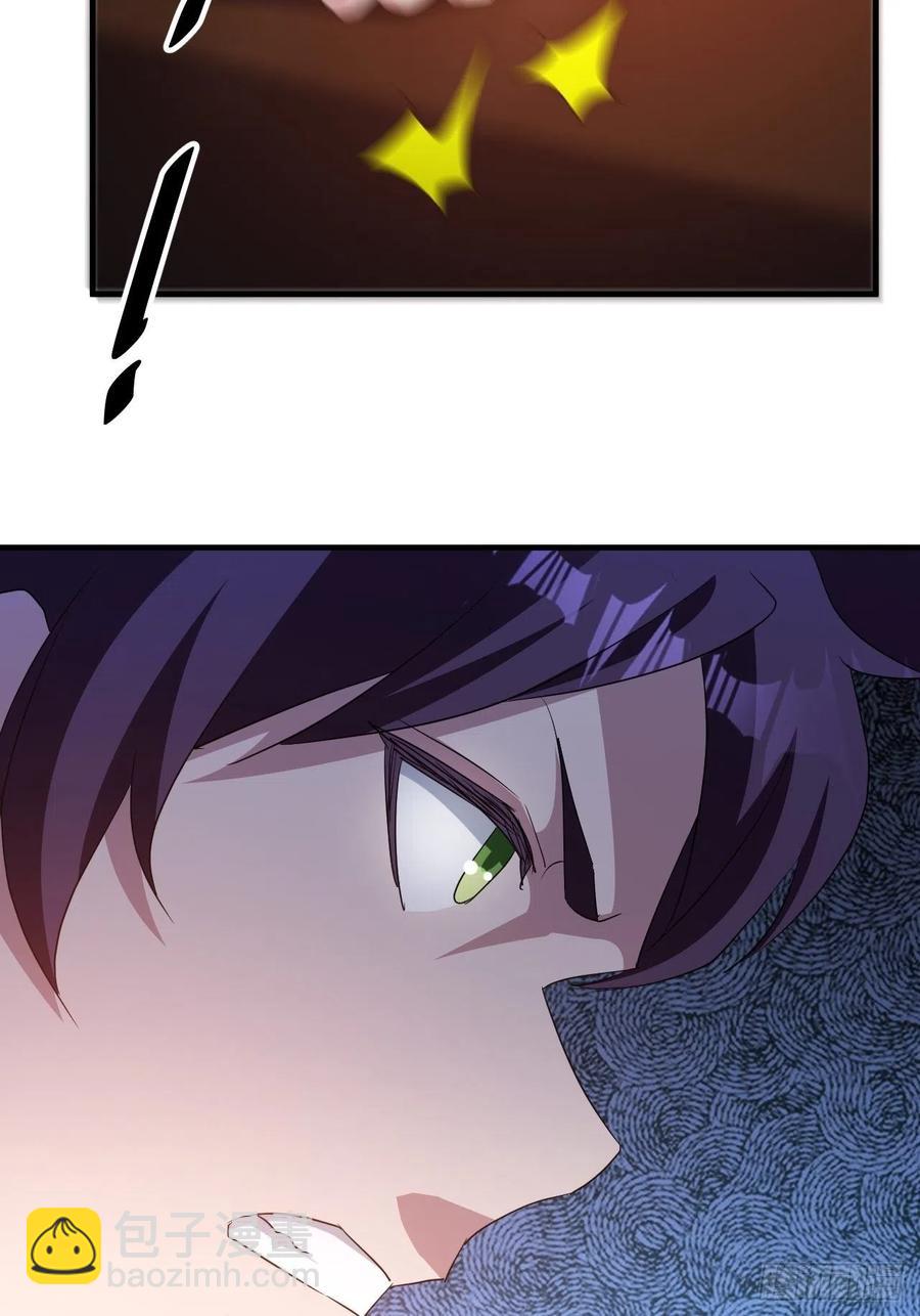 请等待，明天-第63话