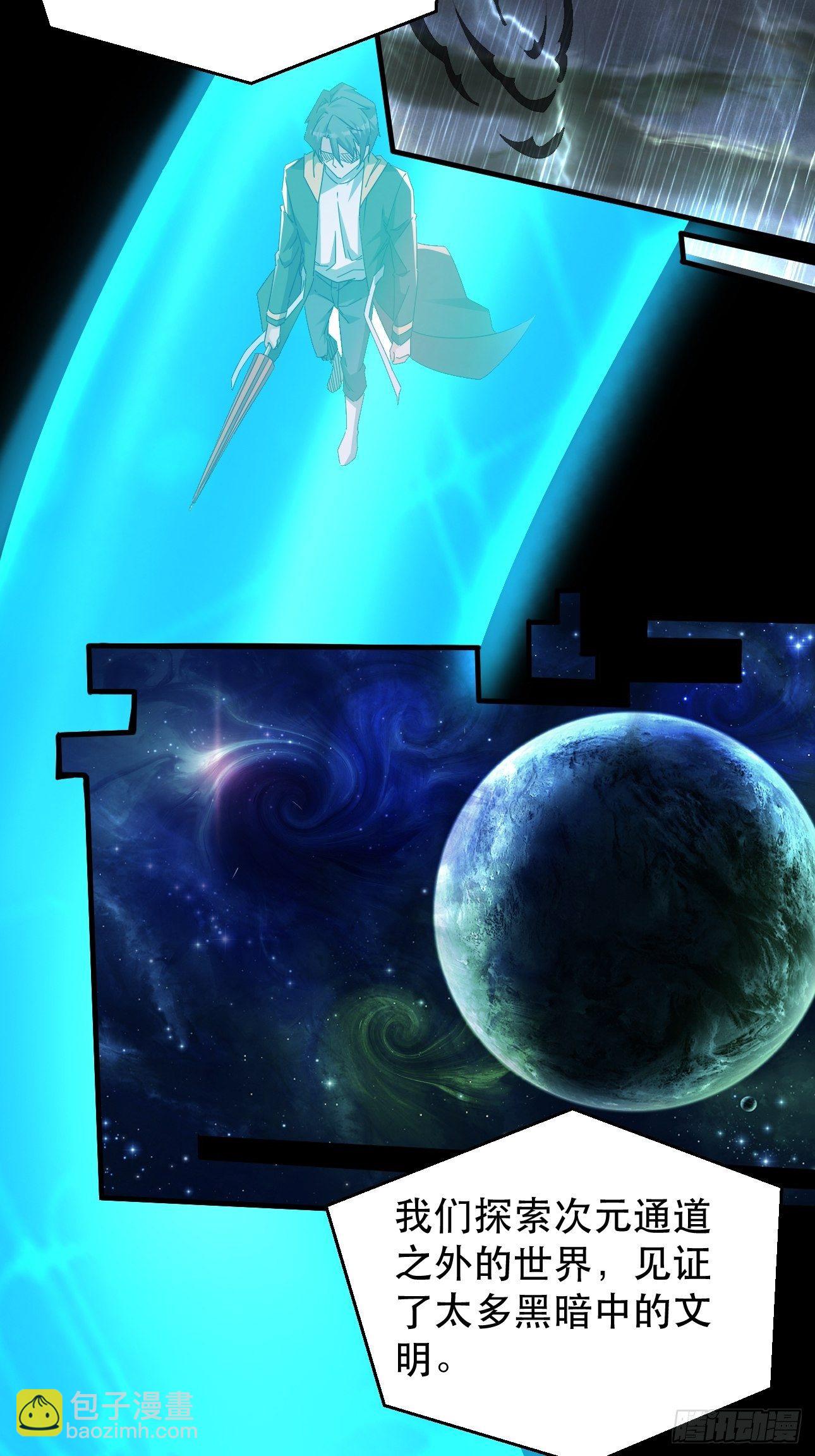 我布局了万族时代 - 真把我当软蛋了？ - 2