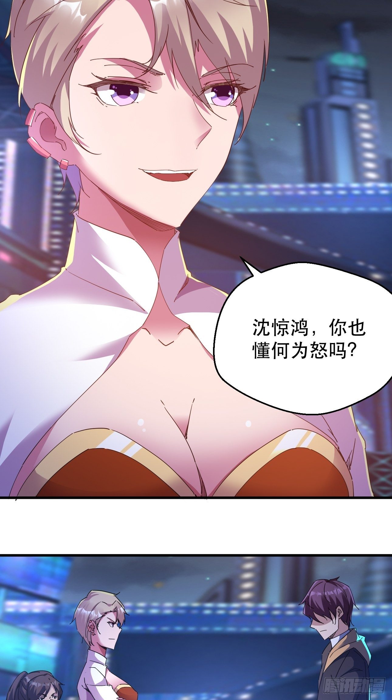 我布局了万族时代 - 真把我当软蛋了？ - 5