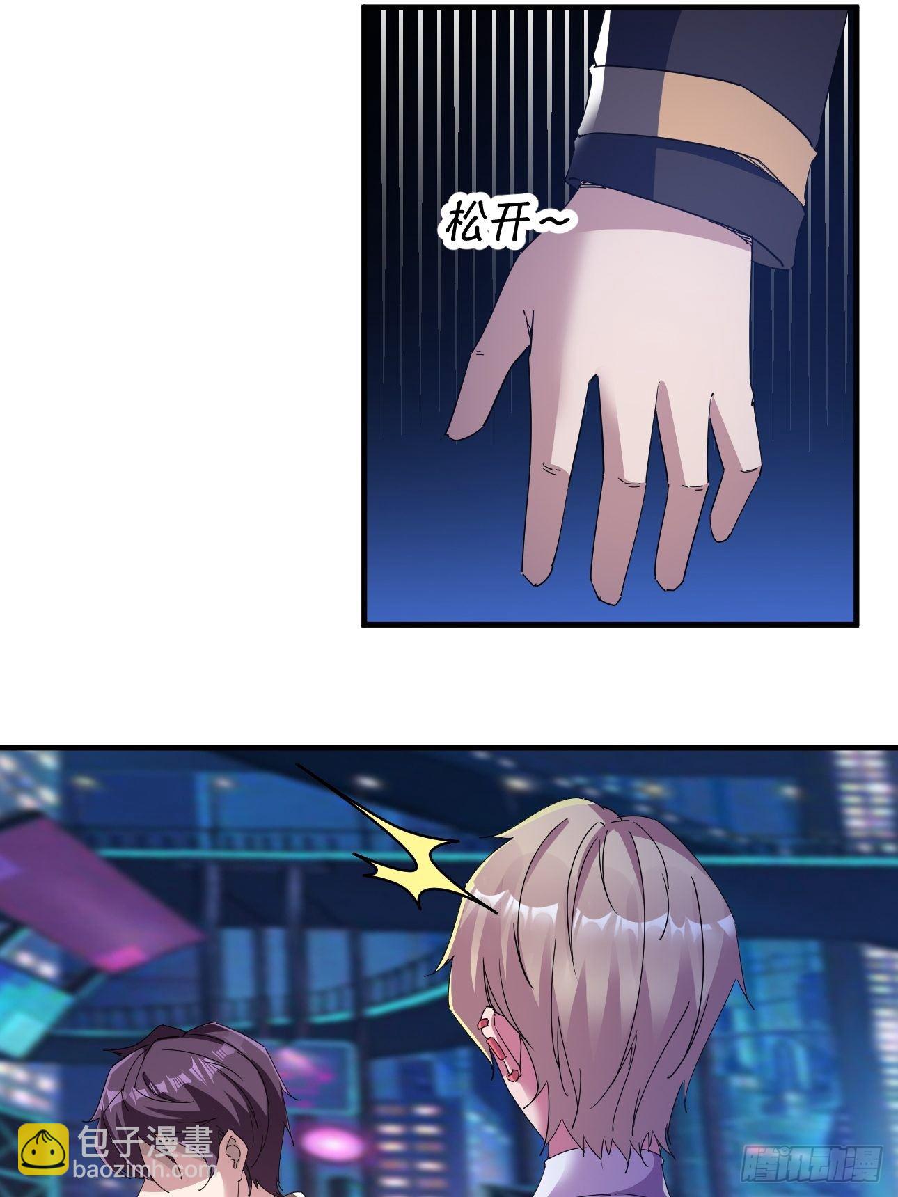 我布局了万族时代 - 真把我当软蛋了？ - 3