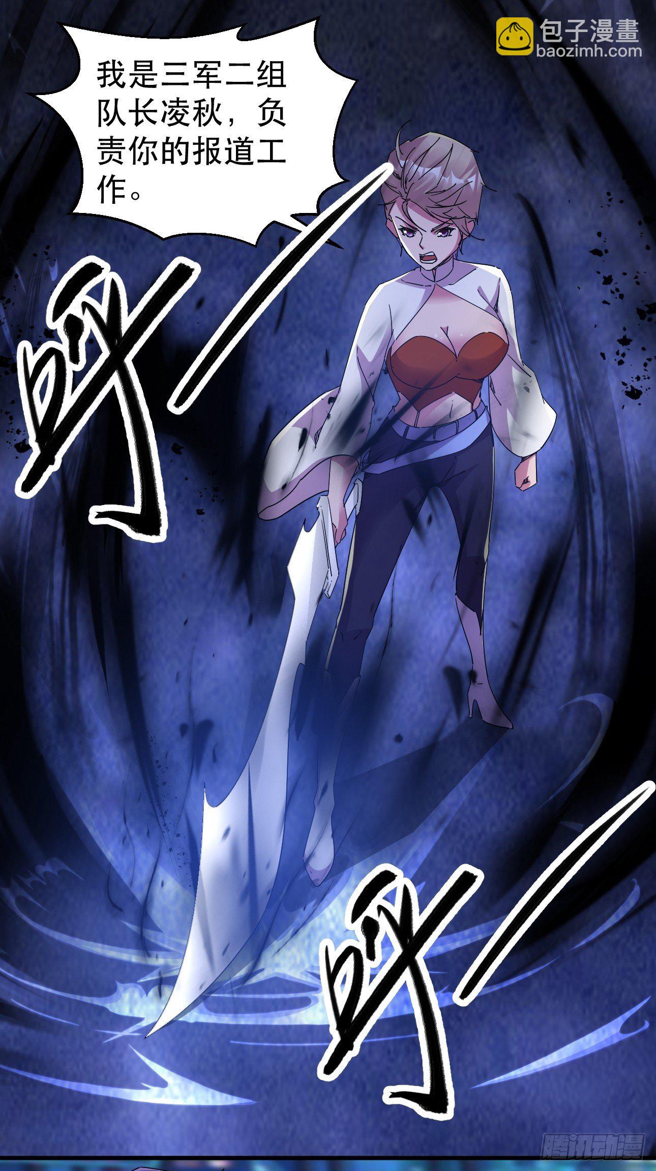 我布局了万族时代 - 真把我当软蛋了？ - 2