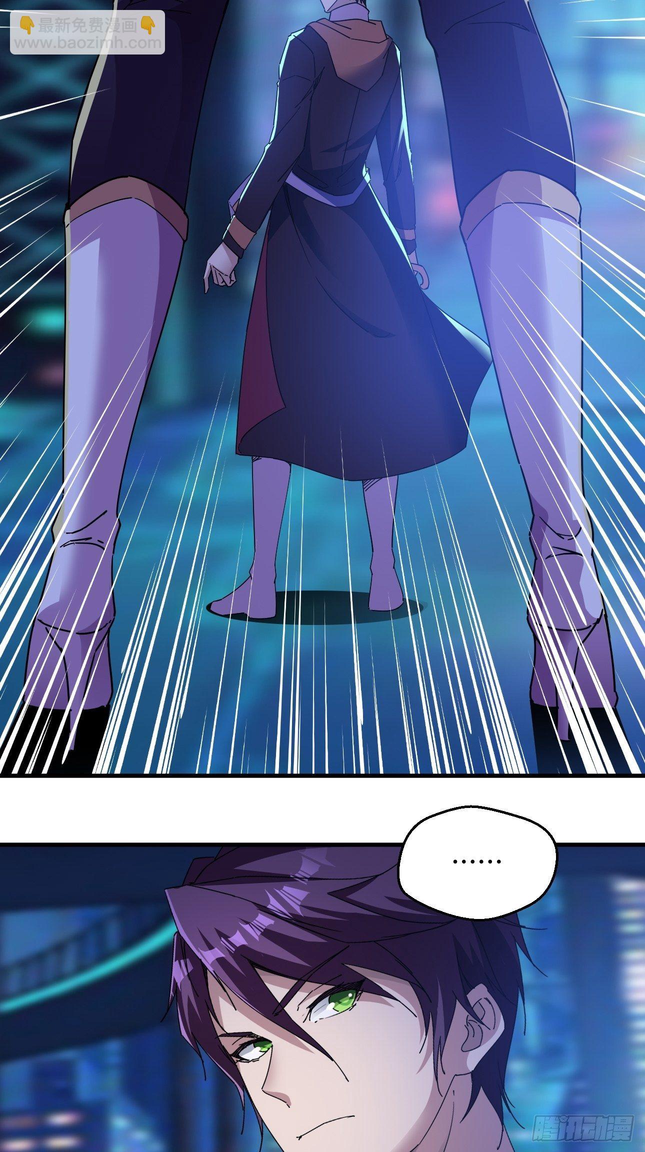 我布局了万族时代 - 真把我当软蛋了？ - 4