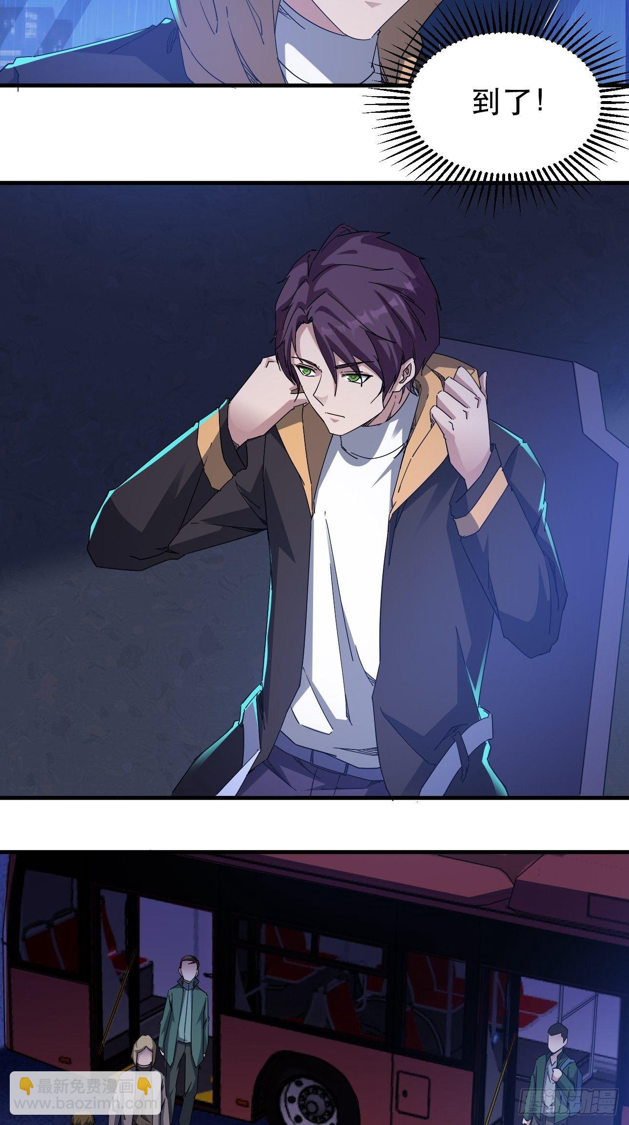 我布局了万族时代 - 真把我当软蛋了？ - 5