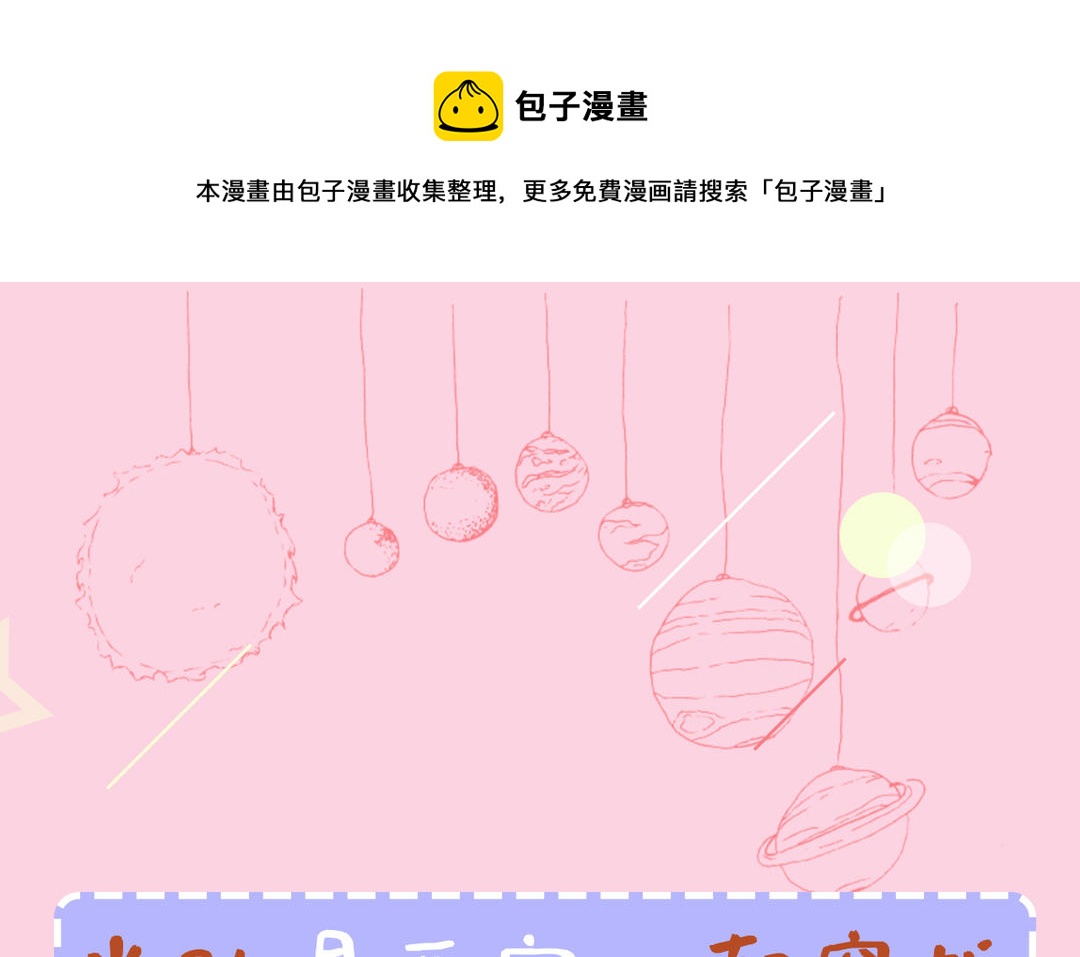 新作预告(1/2)-第1话