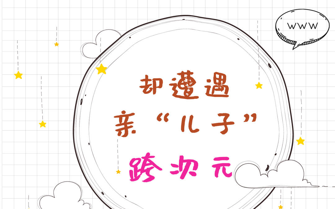 新作预告(1/2)-第1话