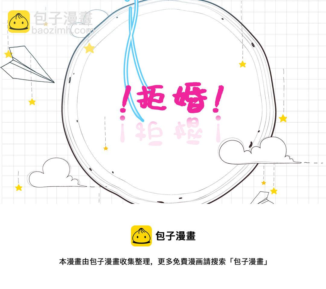 新作预告(1/2)-第1话